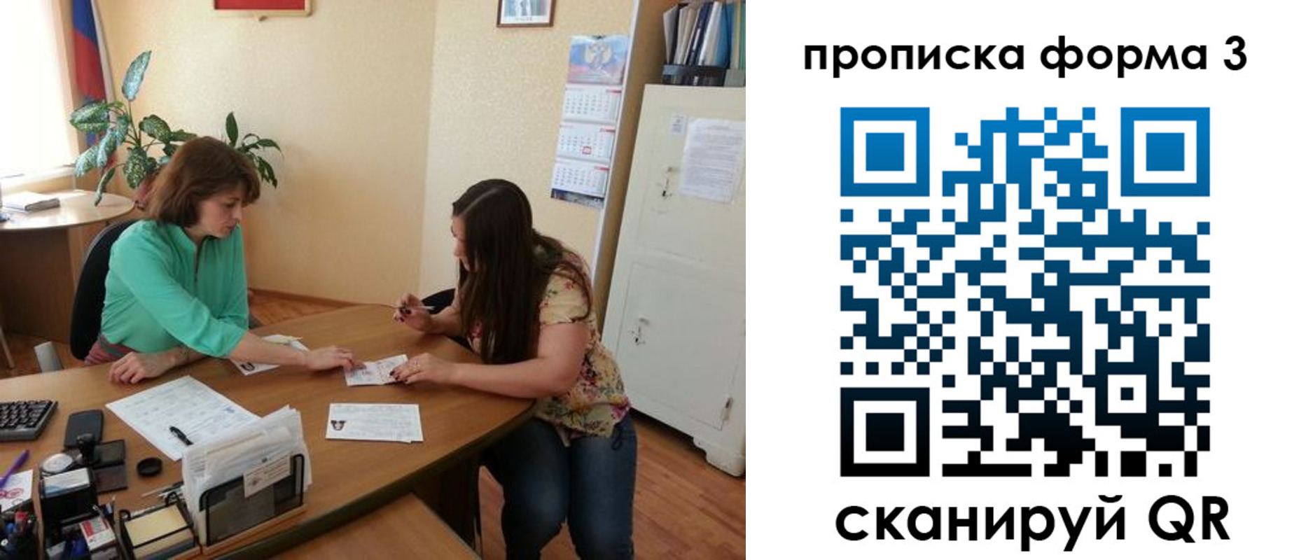 найти адрес прописки в Белово