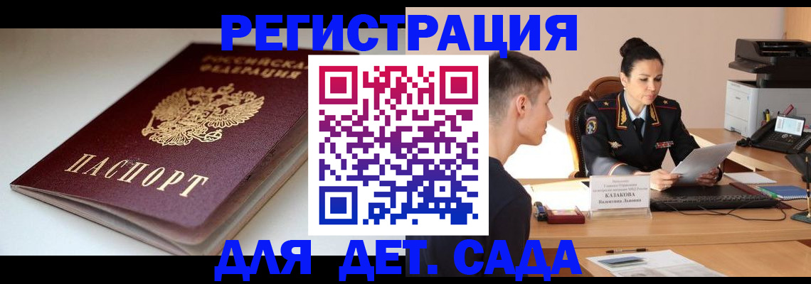 форма 3 в Белово